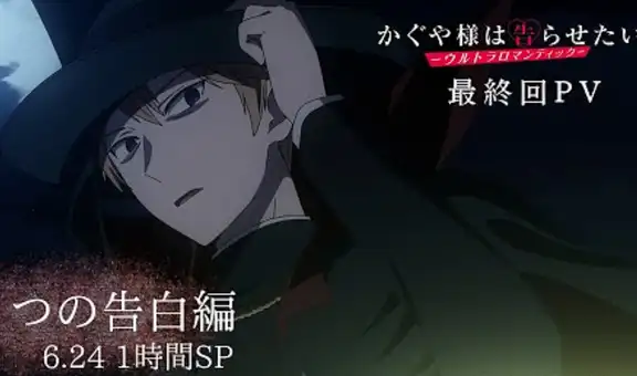 “Kaguya-sama: love is war - ultra romantic”: final de tercera temporada tendrá duración de una hora