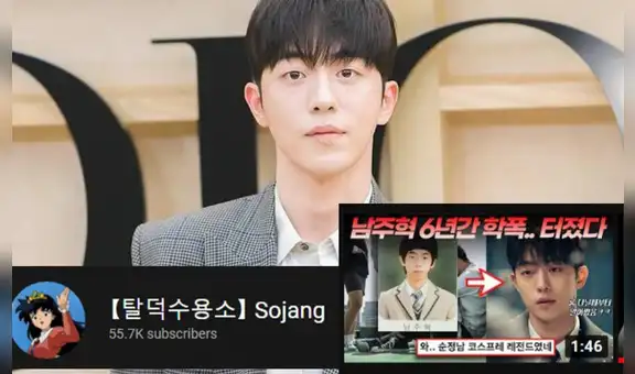 Nam Joo Hyuk de “Veinticinco, veintiuno”: el canal de YouTube que “expuso” como bully al actor