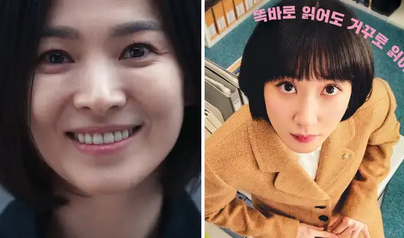 Baeksang Arts Awards 2023: lista completa de nominados a los 'Globo de Oro coreanos'