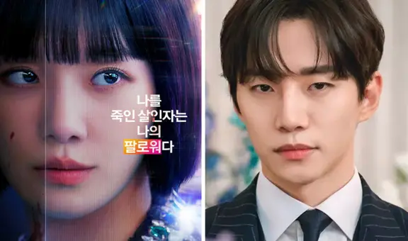 ¿"Celebridad" tendrá temporada 2? Galán de k-pop aparece en final de la serie y desata teorías
