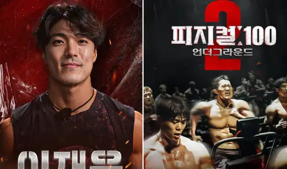 ‘Habilidad física: 100', temporada 2: fecha de estreno, de qué trata y dónde ver el reality coreano