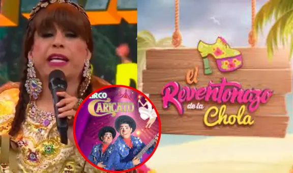 Artista circense fallece tras asistir a 'El reventonazo de la Chola': América TV se pronuncia