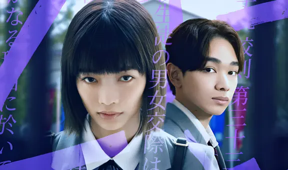 'Prohibido enamorarse', reparto completo: actores y personajes de la serie japonesa de Netflix