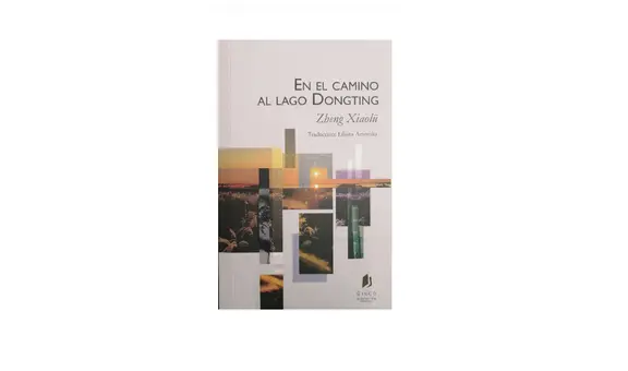 Presentación de la novela “En el camino al lago Dongting” de Zheng Xiaolu