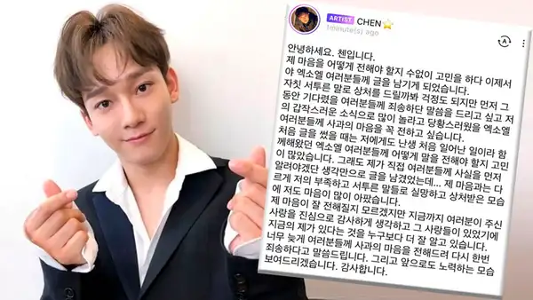 Chen pide perdón por embarazo de su novia en una carta a fans