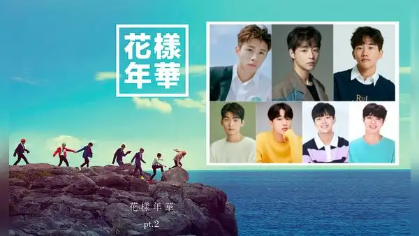 BTS drama YOUTH: ¿quiénes son siete actores de la serie basada en el Bangtan Universe?