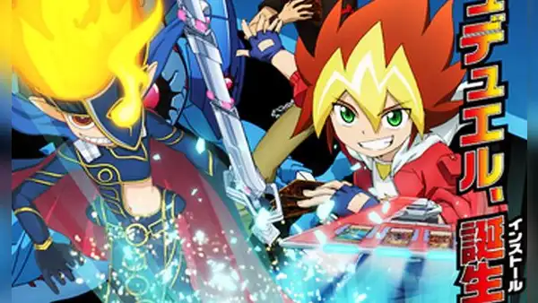 Yu-Gi-Oh regresa con nueva temporada pero tráiler decepciona a fanáticos [VIDEO]  