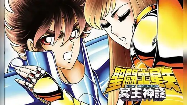 Saint Seiya Next Dimension: todo lo que necesitas saber del manga más popular de Caballeros del Zodiaco