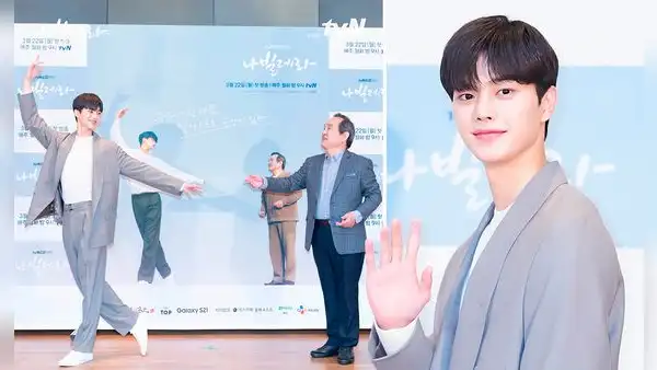 Navillera: Song Kang entrenó ballet por seis meses para su rol en el drama