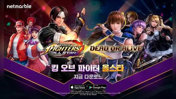 The King of Fighters anuncia un evento de colaboración con Dead or Alive