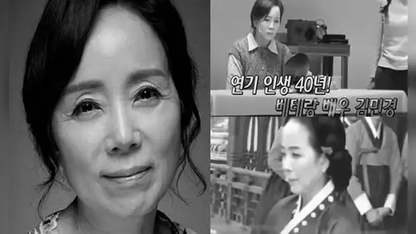 Muere Kim Min Kyung, actriz de Mouse y When the Camellia blooms