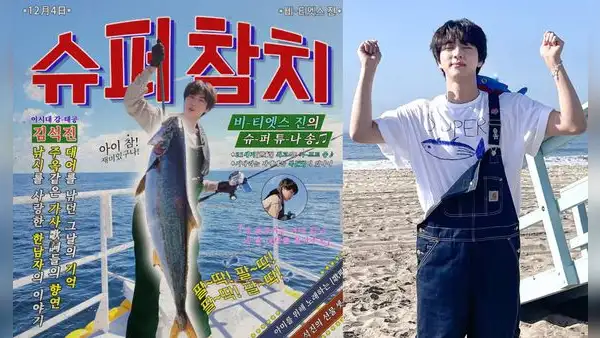 Jin de BTS lanza “Super tuna” en su cumpleaños: ¿qué dice en español la letra de la canción?