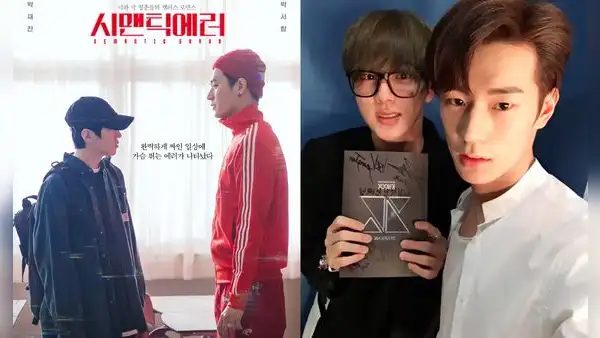 BTS: Park Seoham, estrella del BL “Semantic error”, pudo haber debutado en Bangtan