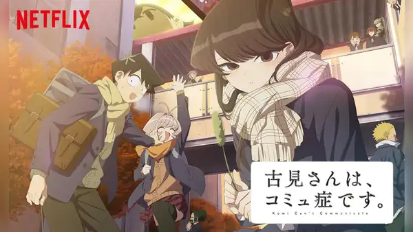 “Komi-san wa, komyushou desu”: los nuevos episodios llegarán a Netflix semanalmente