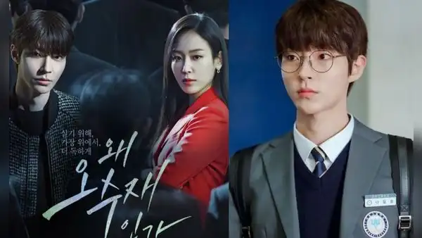 Hwang In Yeop regresa con “Why her?”: ¿de qué trata su nuevo drama tras “The sound of magic”?