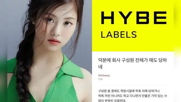 Kim Garam de LE SSERAFIM: empleados de HYBE Labels comentan sobre el caso de bullying