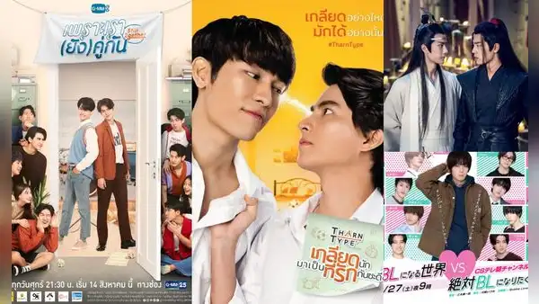 Dramas asiáticos BL: ¿dónde ver series boys love gratis y con subtítulos en español?