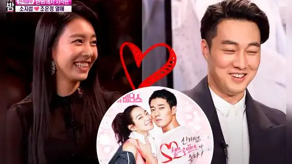 So Ji Sub: la historia de amor del actor de “Oh my Venus” en la vida real