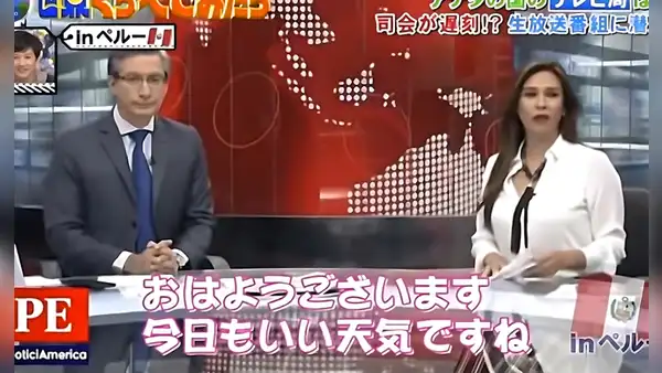 Federico Salazar y Verónica Linares: la vez que un programa japonés visitó su noticiero e hizo curiosa narración