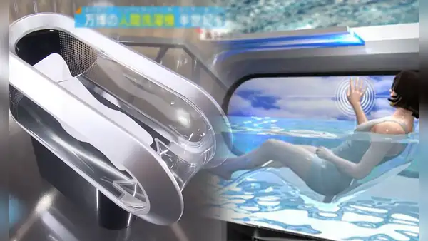 Así será la 'lavadora humana', la máquina que cambiaría la forma de tomar una ducha