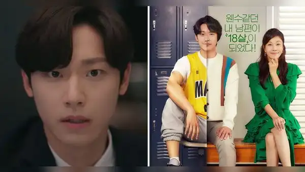 "18 Otra vez": dónde y cuándo ver el k-drama de Lee Do Hyun y Hwang In Yeop