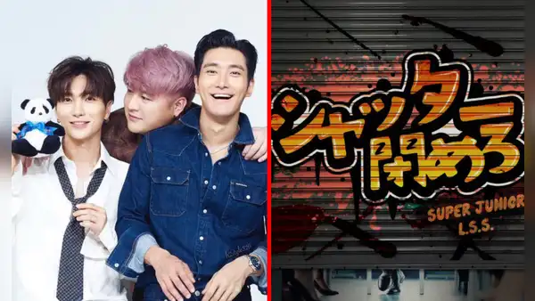 Super Junior L.S.S debuta con "Close the shutter": ¿cuándo sale la canción de la subunidad?
