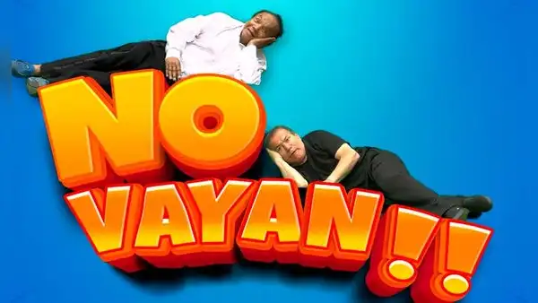 ‘No vayan’: salió a la luz tráiler oficial de la película con Melcochita y el ‘Chato’ Barraza