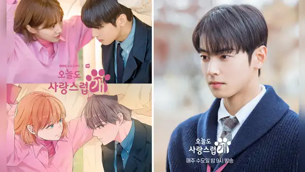 'A Good Day to be a Dog', reparto: ¿quiénes son los actores del k-drama de Cha Eunwoo?