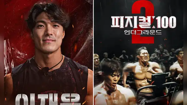 ‘Habilidad física: 100', temporada 2: fecha de estreno, de qué trata y dónde ver el reality coreano