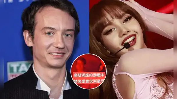 ¿Lisa y Frédéric Arnault captados besándose? Video de la idol de BLACKPINK y su supuesto novio causa furor