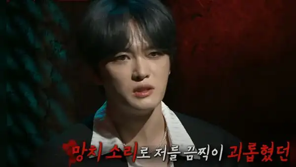 Kim Jaejoong conmociona al revelar la vez que una acosadora lo besó a la fuerza en su cama
