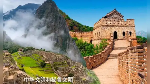 "De la Gran Muralla a Machu Picchu": documental celebrará lazos entre Perú y China y será lanzado en 6 idiomas