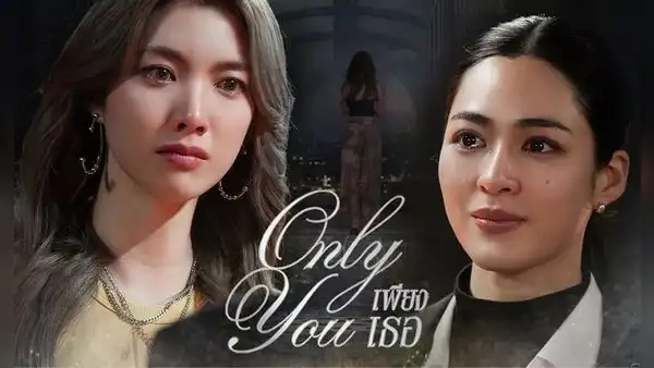 ¿Dónde ver 'Only you the series' online y en subespañol?