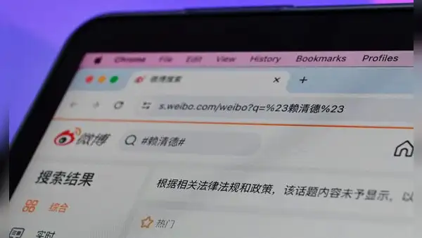China vuelve a sancionar a dos redes sociales por promover contenidos 'indeseables'