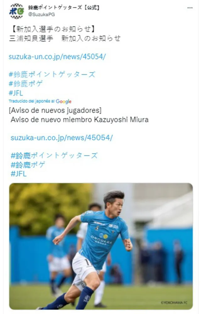 Kazu Miura, con el Suzuka Point Getters, tentará el ascenso a la J3 de Japón.