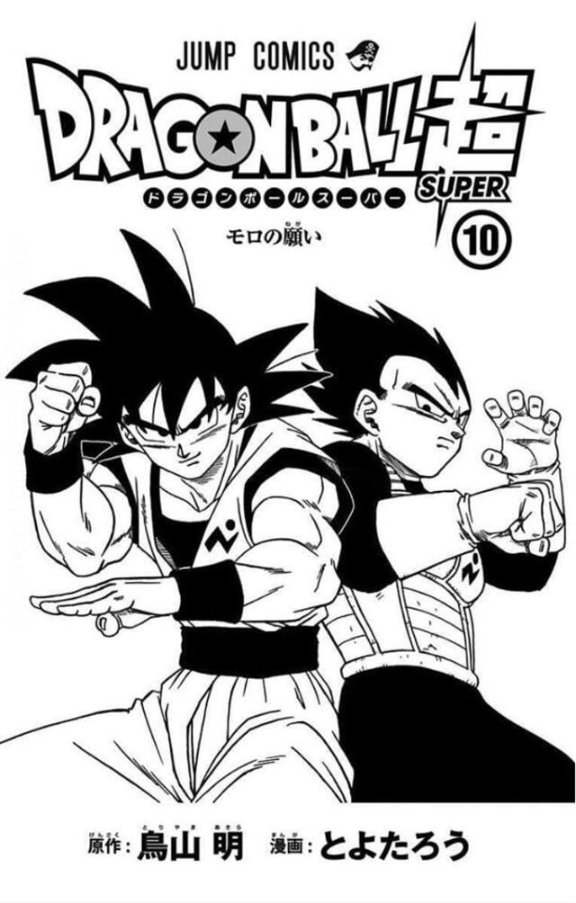 Dragon Ball Super: Gokú y Vegeta harán la fusión para vencer a Moro en manga Toyotaro | DBS manga 50 | DBH 14 ONLINE | Akira Toriyama