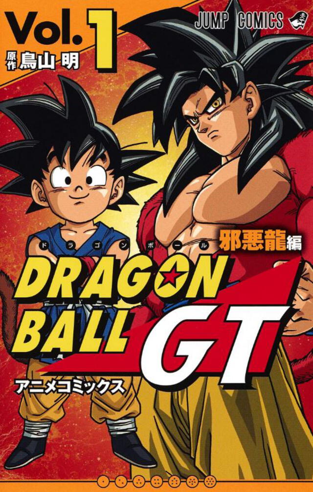 Tomos de Dragon Ball GT saldrán a la venta en Japón