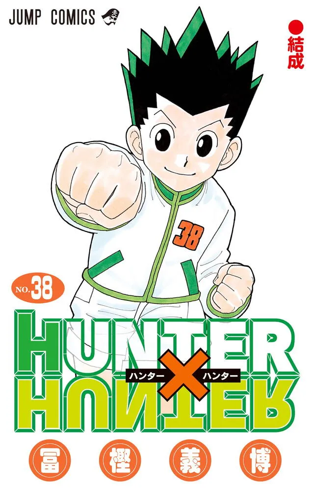  Portada del volumen 38 de 'Hunter x Hunter'. Foto: Shonen Jump   