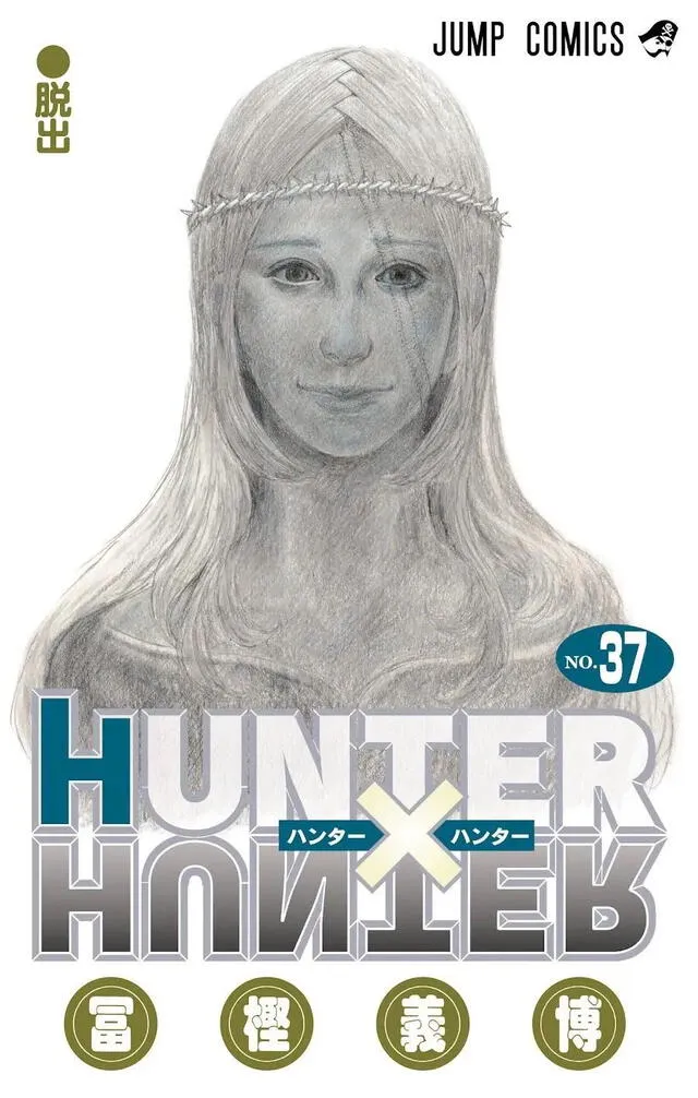 "Hunter x Hunter"