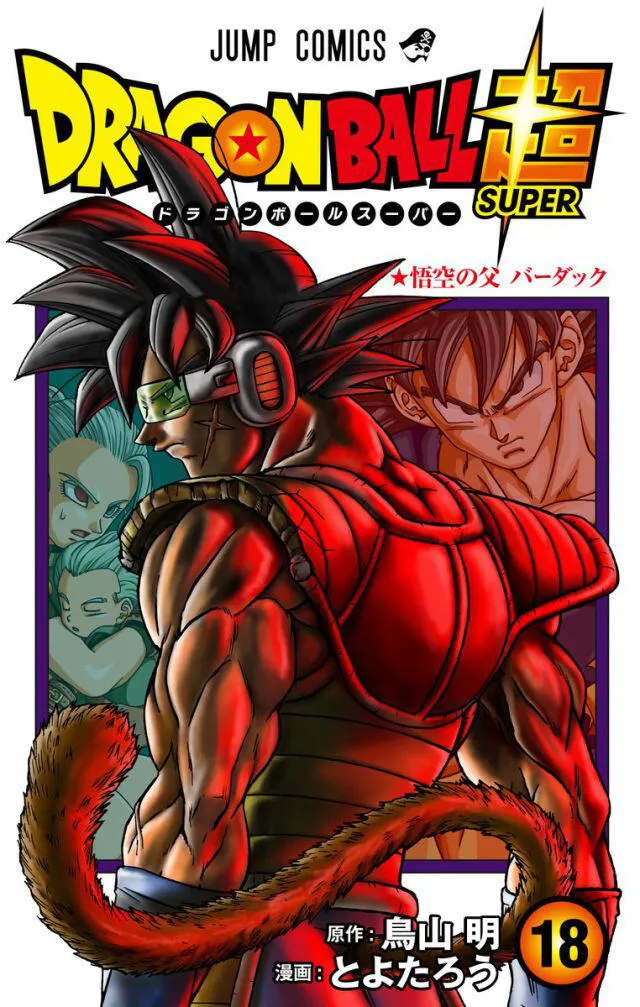 Dragon Ball Super: Bardock hace su primera aparición en la portada del tomo  18 del manga | DBS manga, Manga Plus | Animes | La República