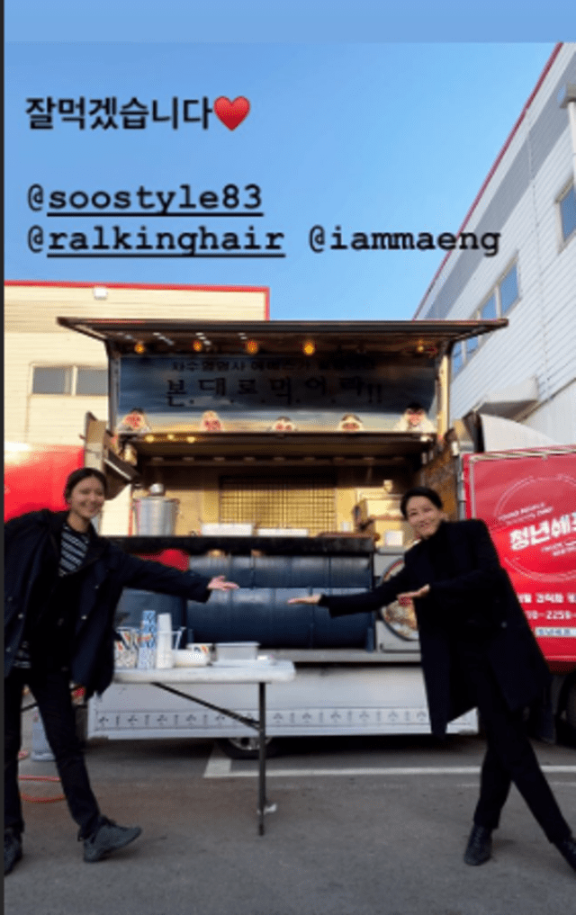 Sooyoung Instagram dorama Sooyoung Instagram dorama