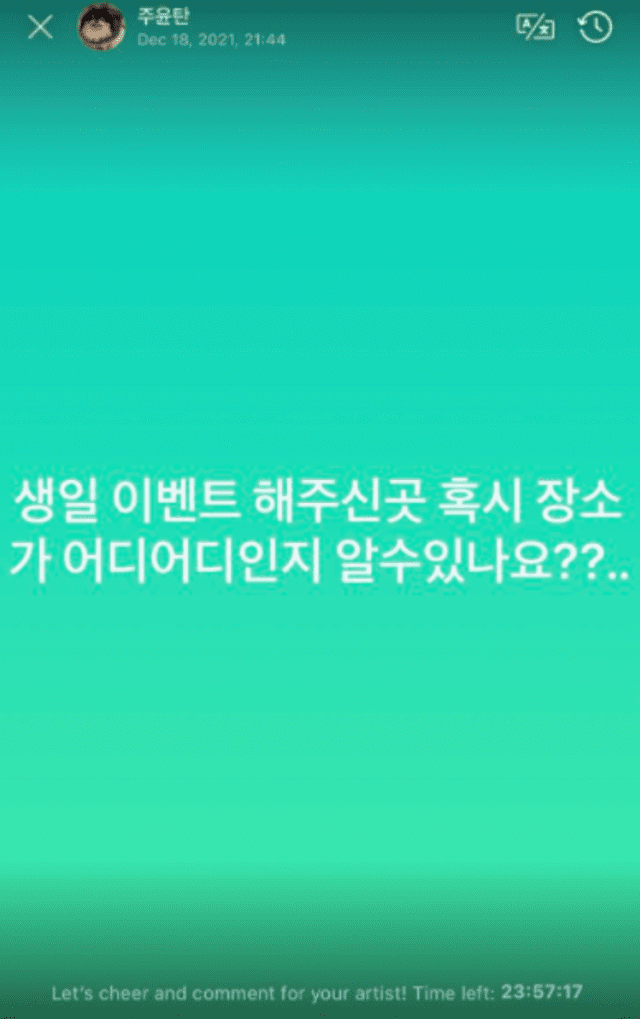 Taehyung preguntó a ARMY en Weverse sobre proyectos de su cumpleaños. Foto: captura/Weverse
