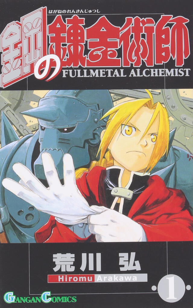 Fullmetal Alchemist. Foto: Square Enix
