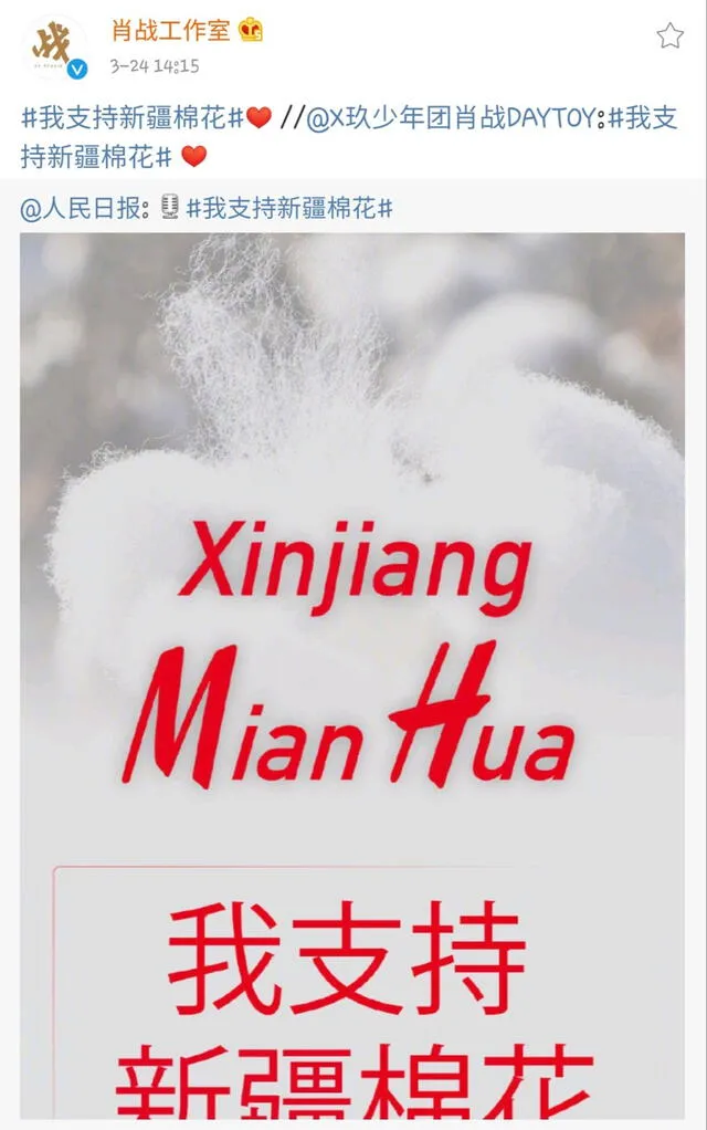 Xiao Zhan y su apoyo al algodón de Xinjiang. Foto: Weibo