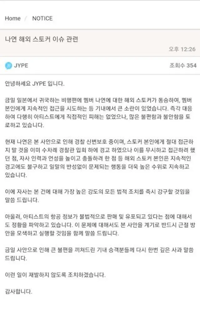 JYP emitió un comunicado confirmando que Josh había acosado de Nayeon de TWICE durante un vuelo en avión.