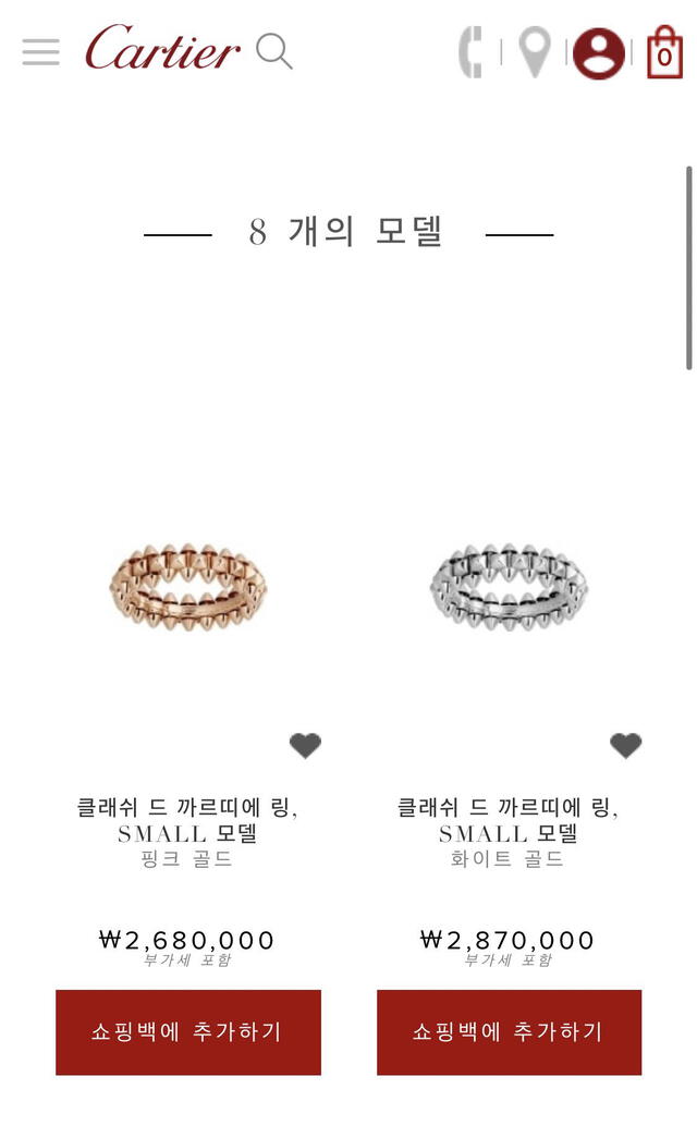 Precio del anillo que Taeyong comparte con Doyoung de NCT. Foto: Cartier