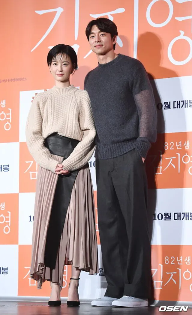 Gong Yoo y Jung Yu Mi fueron vinculados sentimentalmente a inicios de 2019.