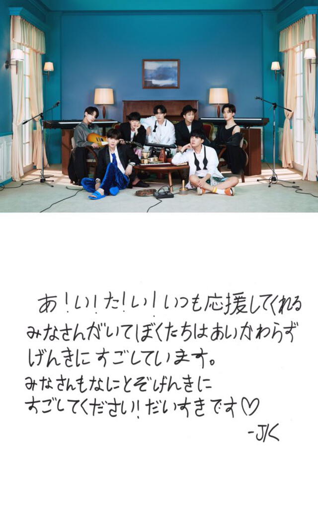 Mensaje QR de Jungkook de BTS en los banner publicitarios de BE. Foto: BTS Squad
