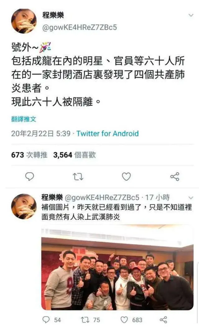 Captura del tweet original que afirma que Jackie Chan se encuentra en cuarentena por peligro de coronavirus.