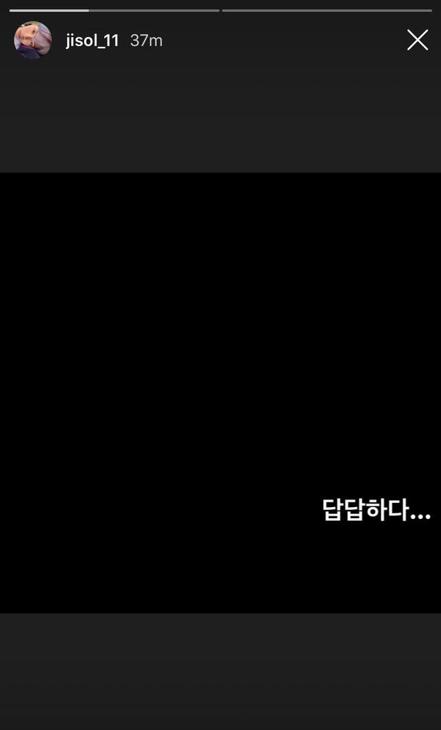 Primer mensaje publicado por Hansol de Newkidd la madrugada del 4 de febrero del 2020. Instagram.